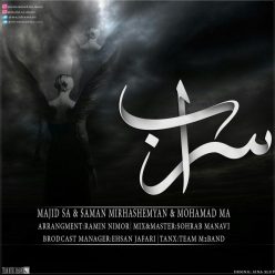دانلود آهنگ مجید علیپور مسافر
