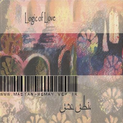Sina Sarlak ft. Pedram Derakhshani – Manteghe Eshgh