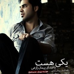 دانلود آهنگ پیمان زارعی و محمد شجاع یکی هست