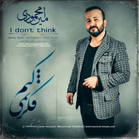 دانلود آهنگ امین محمودی سرم رو شونته