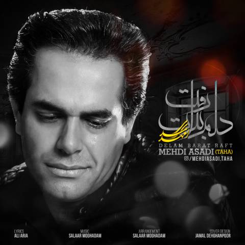 دانلود آهنگ مهدی اسدی طاها جشن تنهایی