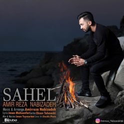 دانلود آهنگ امیر رضا نبی زاده ساحل