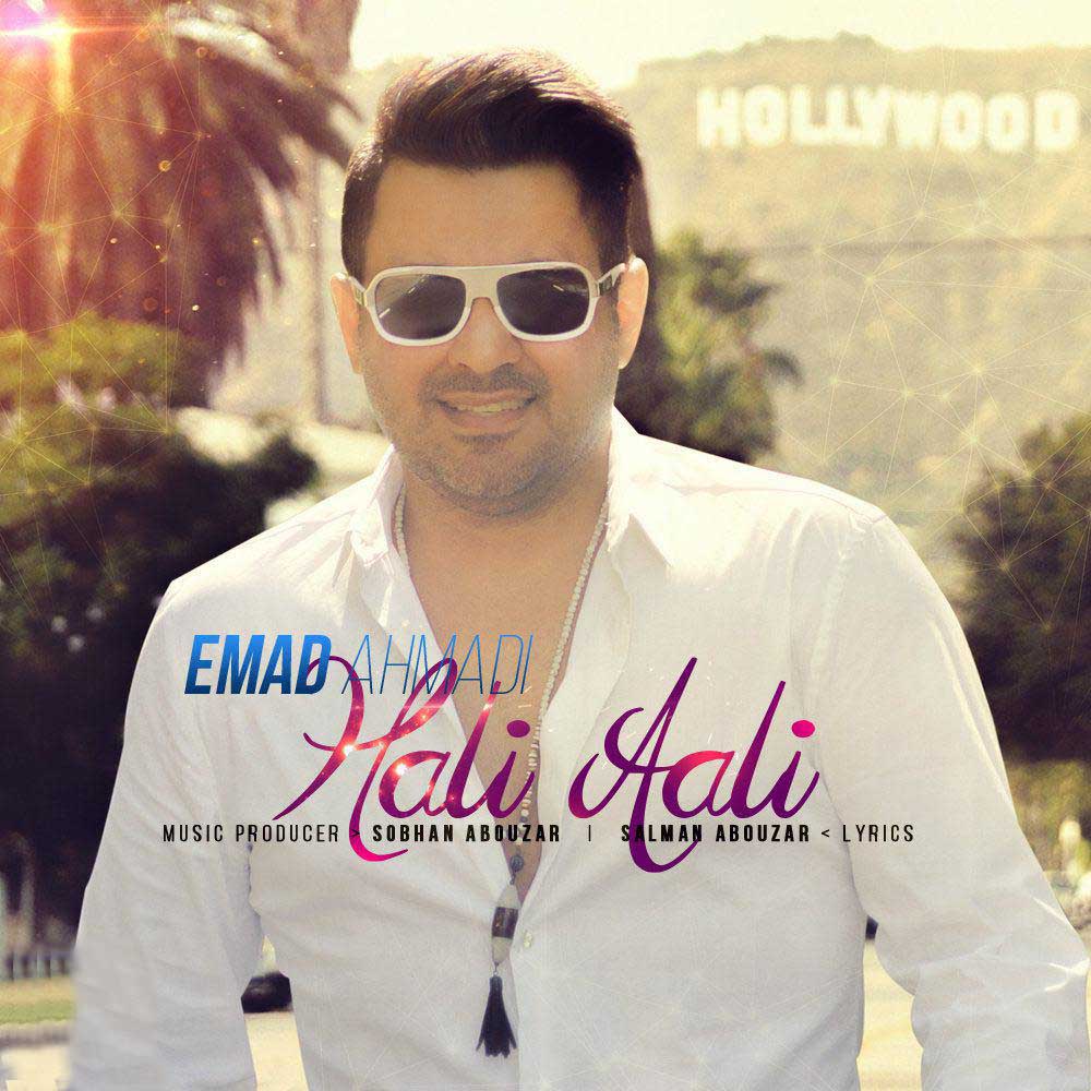 Emad – Hali Aali
