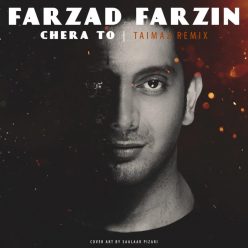 Player Cover