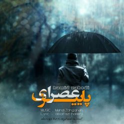 دانلود آهنگ حمید زاهدی عصرای پاییزی