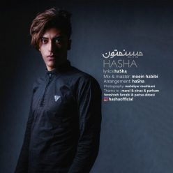 دانلود آهنگ فرهاد رستمی قشنگترین عادتمی