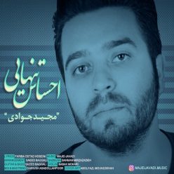 دانلود آهنگ مجید جوادی احساس تنهایی