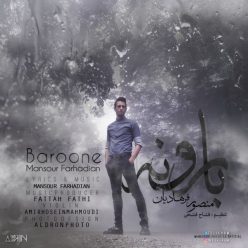 دانلود آهنگ منصور فرهادیان آخرین عشق