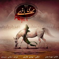 Mehdi Bagheri – Sokote Kheymeha