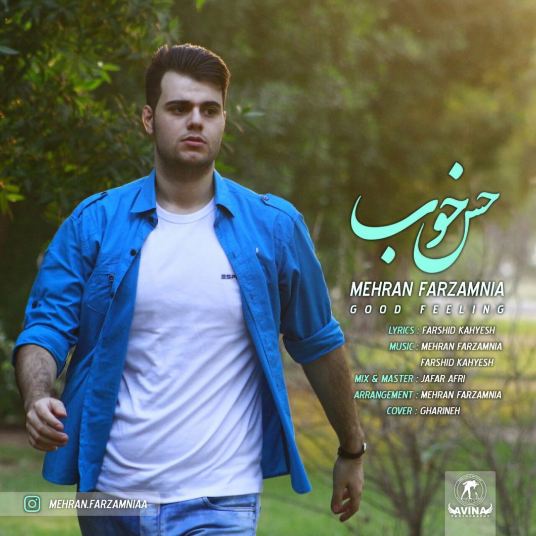 دانلود آهنگ فرشید و پوریا بیهوده