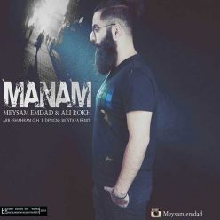 دانلود آهنگ میثم امداد و علی رخ منم