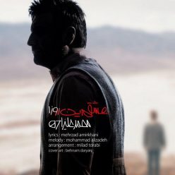 Mohammad Alizadeh – Eshgham In Roza