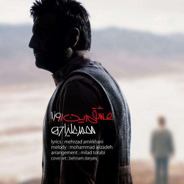 Mohammad Alizadeh – Eshgham In Roza