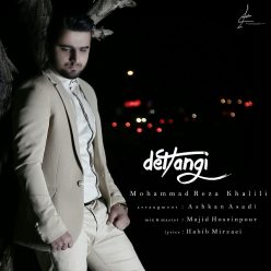 دانلود آهنگ محمدرضا خلیلی بهونه
