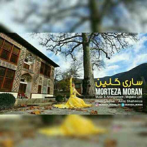 دانلود آهنگ مرتضی مران آرومه جونم