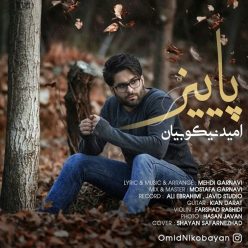دانلود آهنگ امید نیکوبیان پاییز