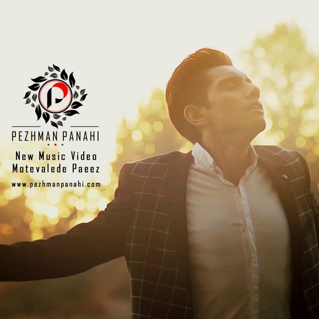 Pezhman Panahi – Motevalede Paeez
