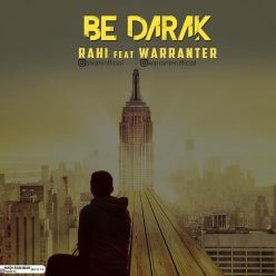 دانلود آهنگ مانی ابراهیمی حرص