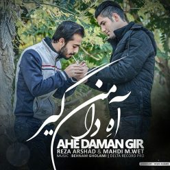 دانلود آهنگ محمدرضا مشایخی گوهرشاد