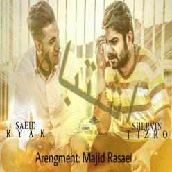 Saeid Ryak Ft. Shervin Tizro – Eshtebah