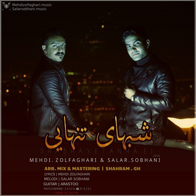 Salar Sobhani Ft. Mehdi Zolfaghari – Shabhaye Tanhaei
