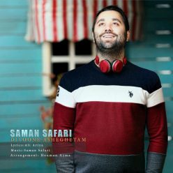 دانلود آهنگ سامان صفری ریمیکس 3