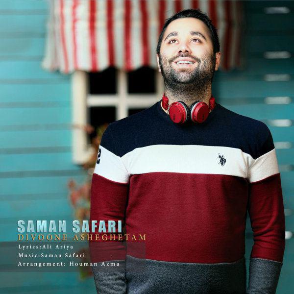 دانلود آهنگ سامان صفری ریمیکس 3