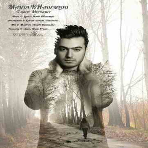 Mahdi Khademlo – Vaghti Mikhamet