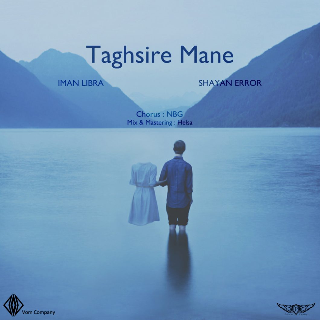 Iman Libra Ft Shayan Error – Taghsire Mane
