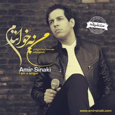 Amir Sinaki – Man Ye Khanandam