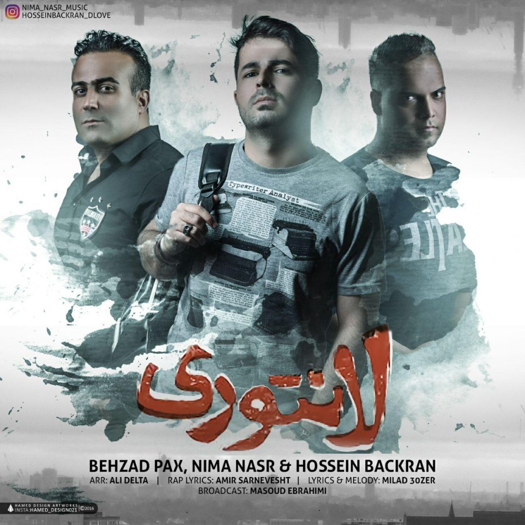 Nima Nasr & Behzad Pax  Ft. Hossein Backran – Lantoori
