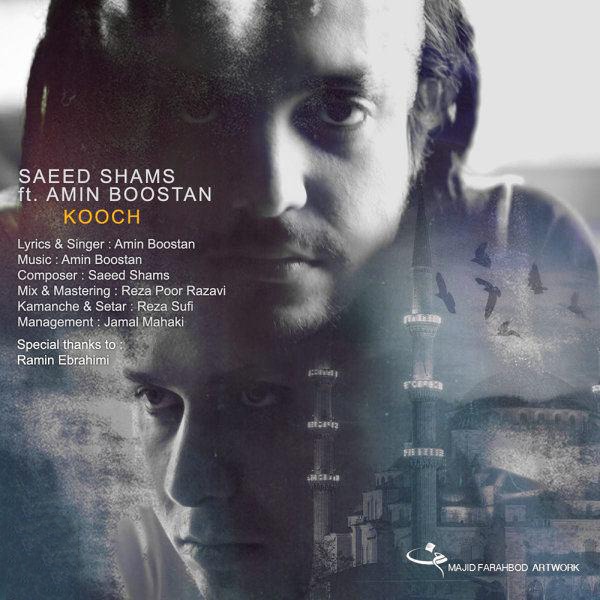 Saeed Shams Ft. Amin Boostan – Kooch