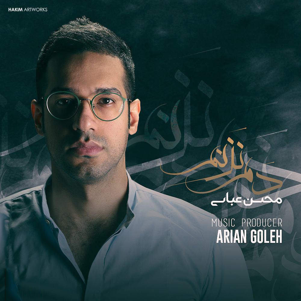 Mohsen Abbasi  Ft. Arian Goleh – Dam Nazanam