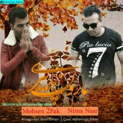 Nima Nasr & Mohsen 2Pak – Baroon Paeezi