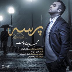 دانلود آهنگ محمدرضا زمان پرسه