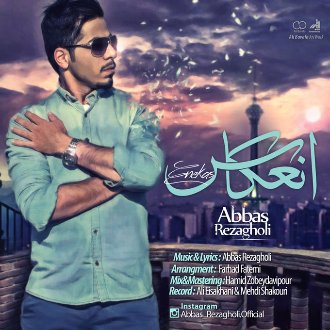 Abbas Rezagholi – Enekas