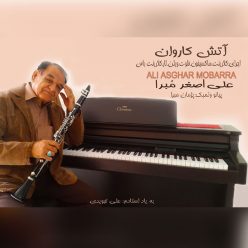 دانلود آهنگ علی اصغر مبرا آتش کاروان