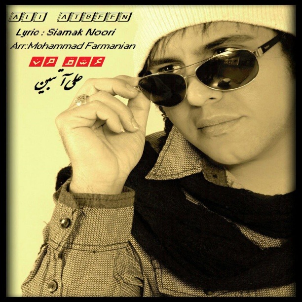 Ali Atbeen – Eshghe Man