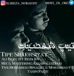 Ali Bidel Ft. Reza Rn – Tipe Shakhsiyat‏