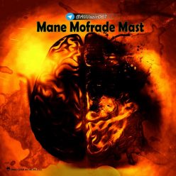Ali Vazir – Mane Mofrade Mmast