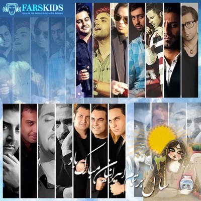 Alireza Rameshfar – Eydi Mix 1393