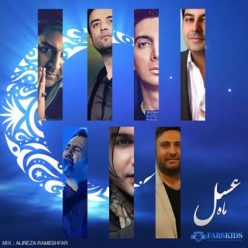 Alireza Rameshfar – Mah Asal ( Mix 1393 )