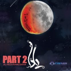 Alireza Rameshfar – Yalda ( Part 2 )