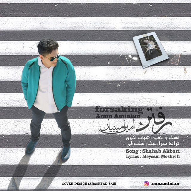 Amin Aminian – Raftan