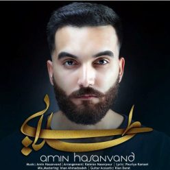 Amin Hasanvand – Talaei