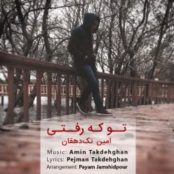 دانلود آهنگ رحمان تک دهقان یاد تو