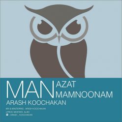 دانلود آهنگ آرش کوچکان من ازت ممنونم