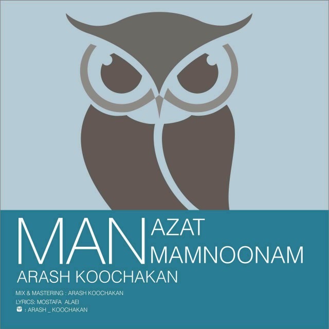 دانلود آهنگ آرش کوچکان من ازت ممنونم