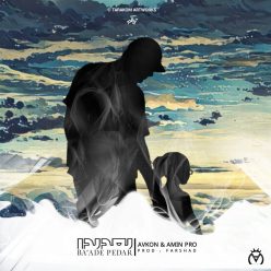 Avkon Ft. Amin Pro – Bade Pedar