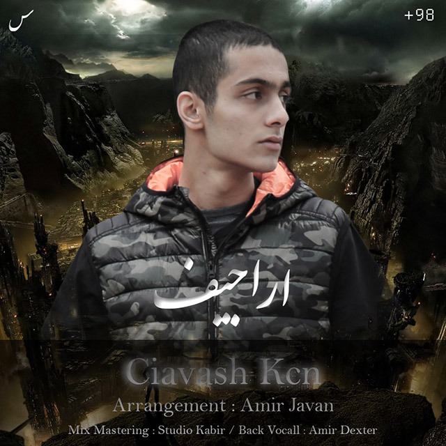 Ciavash KCN – Arajif
